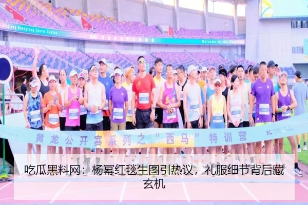chi-gua-hei-liao-wang-yang-mi-hong-tan-sheng-tu-yin-re-yi-li-fu-xi-jie-bei-hou-cang-xuan-ji-2-567.jpg